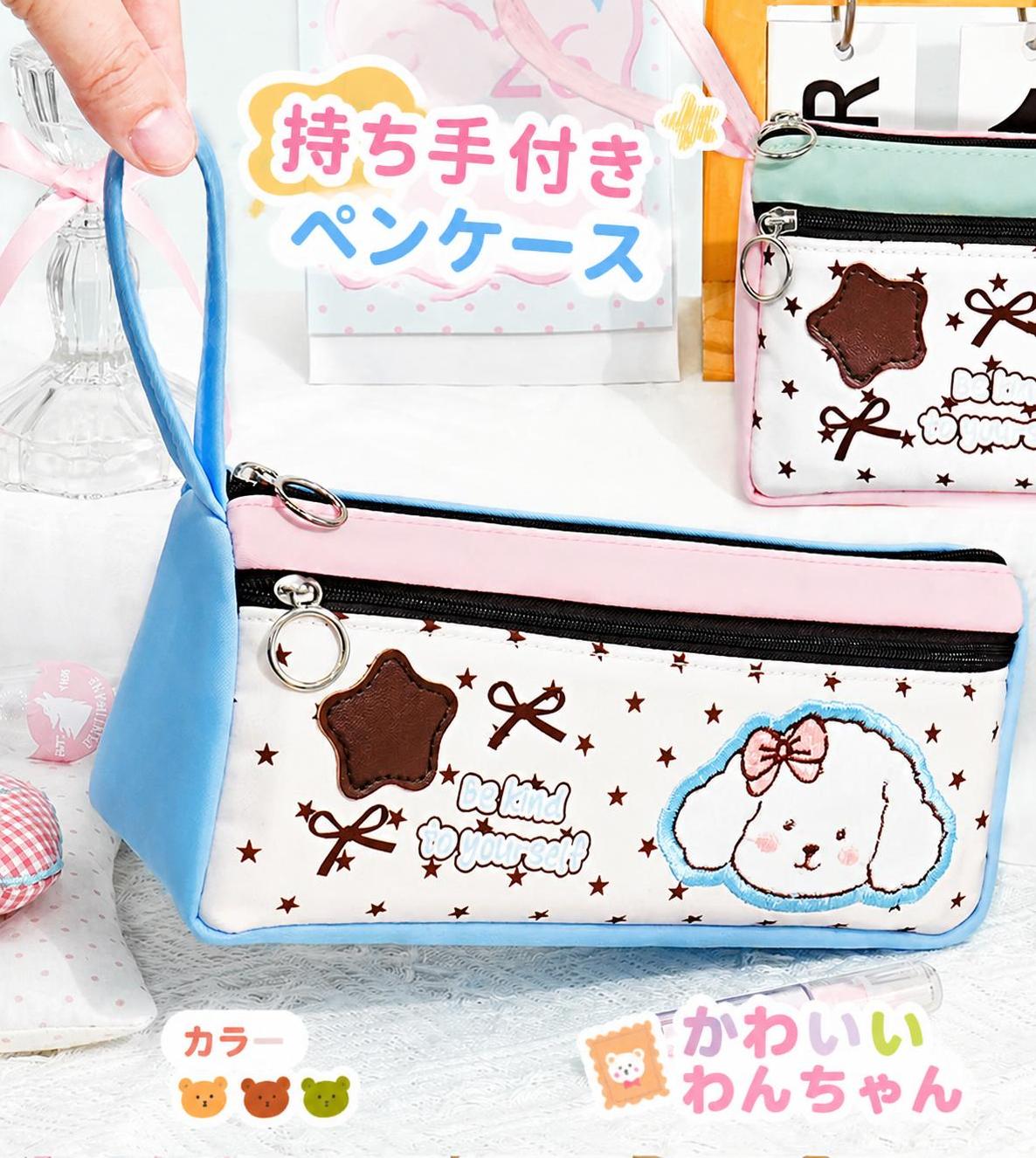 ペンケース 男女兼用 四季 2層収納 刺繍 チェック柄 持ち手付き 複合生地 全3色 22x6.5x10cm ペンケース単品 文具セット 通学 習い事 デスク収納 旅行 筆箱 文具ポーチ ペンポーチ 文房具入れ ユニセックス 子ども用 学生用 大人用 大容量 仕分け収納 ファスナーポケット miholh-10000977 MIHO暮らし倉 サンプル画像3
