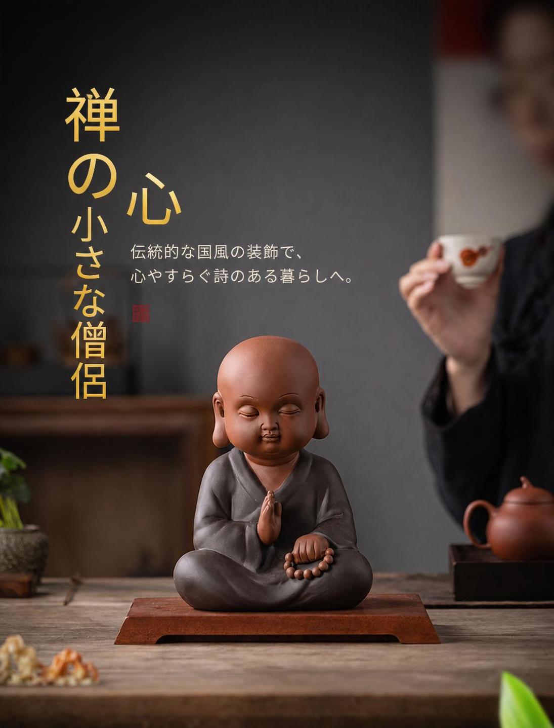 MIHO暮らし倉の陶器オブジェ 座り姿 数珠モチーフ 立体造形 ブラック ホワイト ベース付き 2色4タイプ ベース有無選択 茶席 書斎 リビング 人物置物 卓上置物 インテリア置物 飾り物 僧侶像 静かな佇まい 衣文デザイン モノトーン シンプルデザイン 茶室 玄関 飾り棚 キャビネット｜アングル2