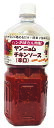 ねぎジャン 200g葱醤 ねぎ醤 白髪ねぎ 白髪ネギ 白髪葱 中華調味料 万能調味料 コチュジャン風味 中華風味