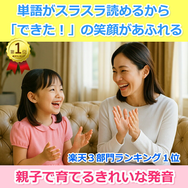 みいちゃんママの英語教室のみいちゃんママのフォニックス教材4点セット｜初心者子供小学生中学生大人対象でわかりやすい｜CD・お風呂にはれる英語フォニックス表ポスター・フォニックスカード132枚・A4フォニックス表で練習すればフォニックスが5歳でもきれいな発音でスイスイ身につくおうち英語教材｜アングル2