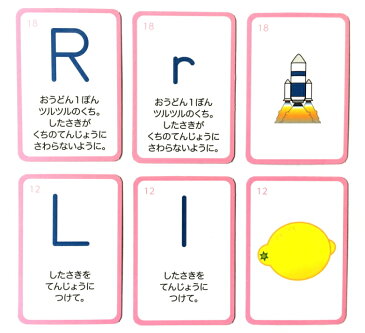 【送料無料】楽天ランキング4部門1位！【教師用】A4サイズフォニックスフラッシュカード132枚入。発音のコツと発音記号も書かれている。大判みいちゃんママのフォニックスルールカード。人気おすすめフォニックスアルファベットカード、フォニックスピクチャーカード