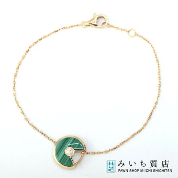 質屋 ブレスレット カルティエ Cartier アミュレット ドゥ カルティエ マラカイト K18 PG ピンクゴールド 1Pダイヤ みいち質店