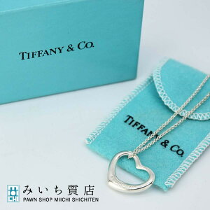 質屋 ティファニー オープンハート ペンダント 22mm ミディアム ネックレス シルバー925 Tiffany みいち質店