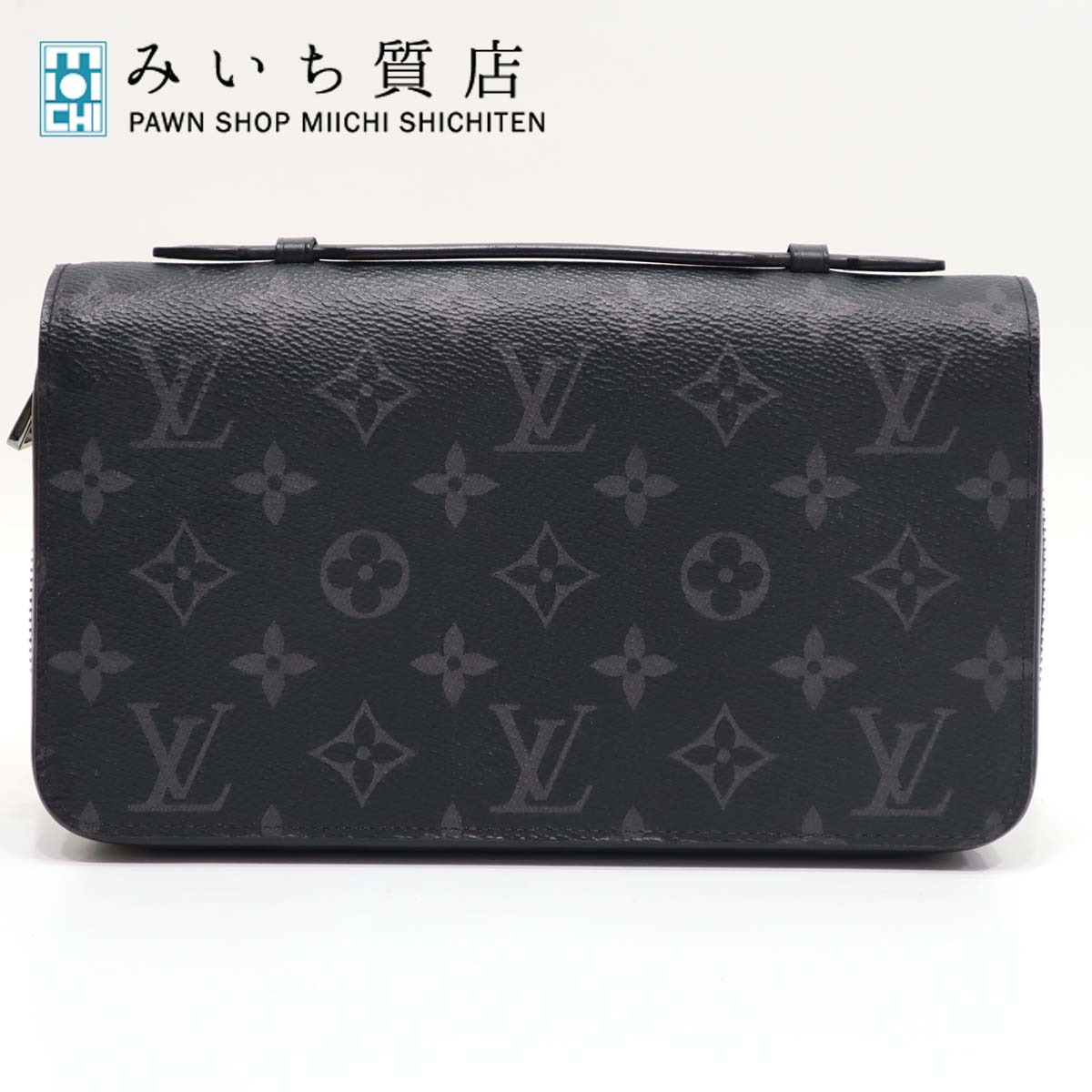 20s648-2 質屋 LV 財布 ジッピーXL モノグラムエクリプス M61698 Louis Vuitton ルイ ヴィトン ラウンドファスナー みいち質店 20s648-2