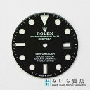 質屋 文字盤 ROLEX ロレックス 126660 