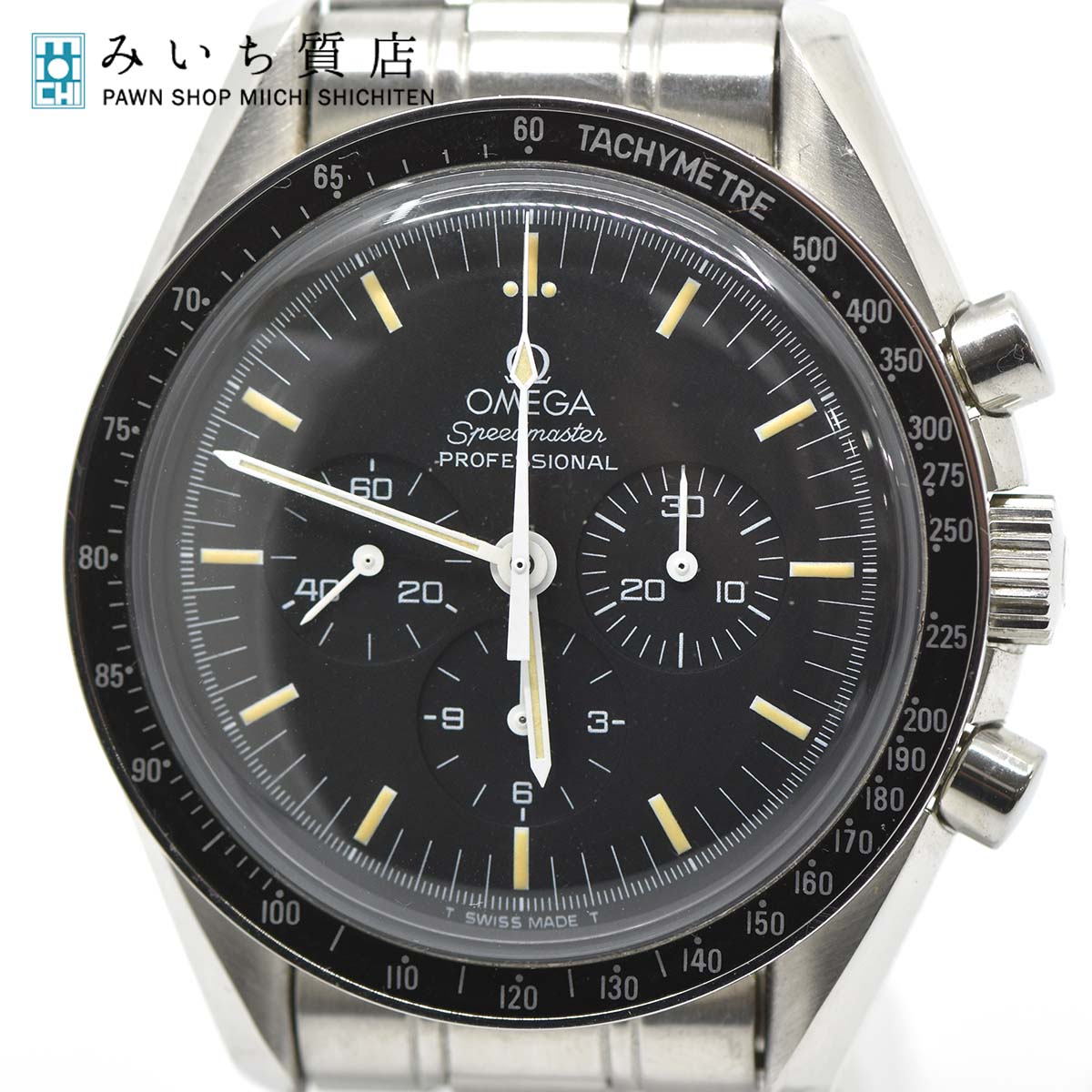 質屋 腕時計 OMEGA オメガ スピードマスター プロフェッショナル ST345.0808 3592.50 手巻き クロノグラフ ブラック文字盤 みいち質店