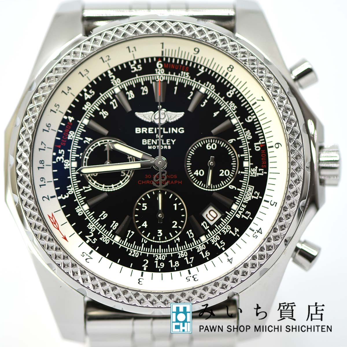 質屋 腕時計 ブライトリング Breitling