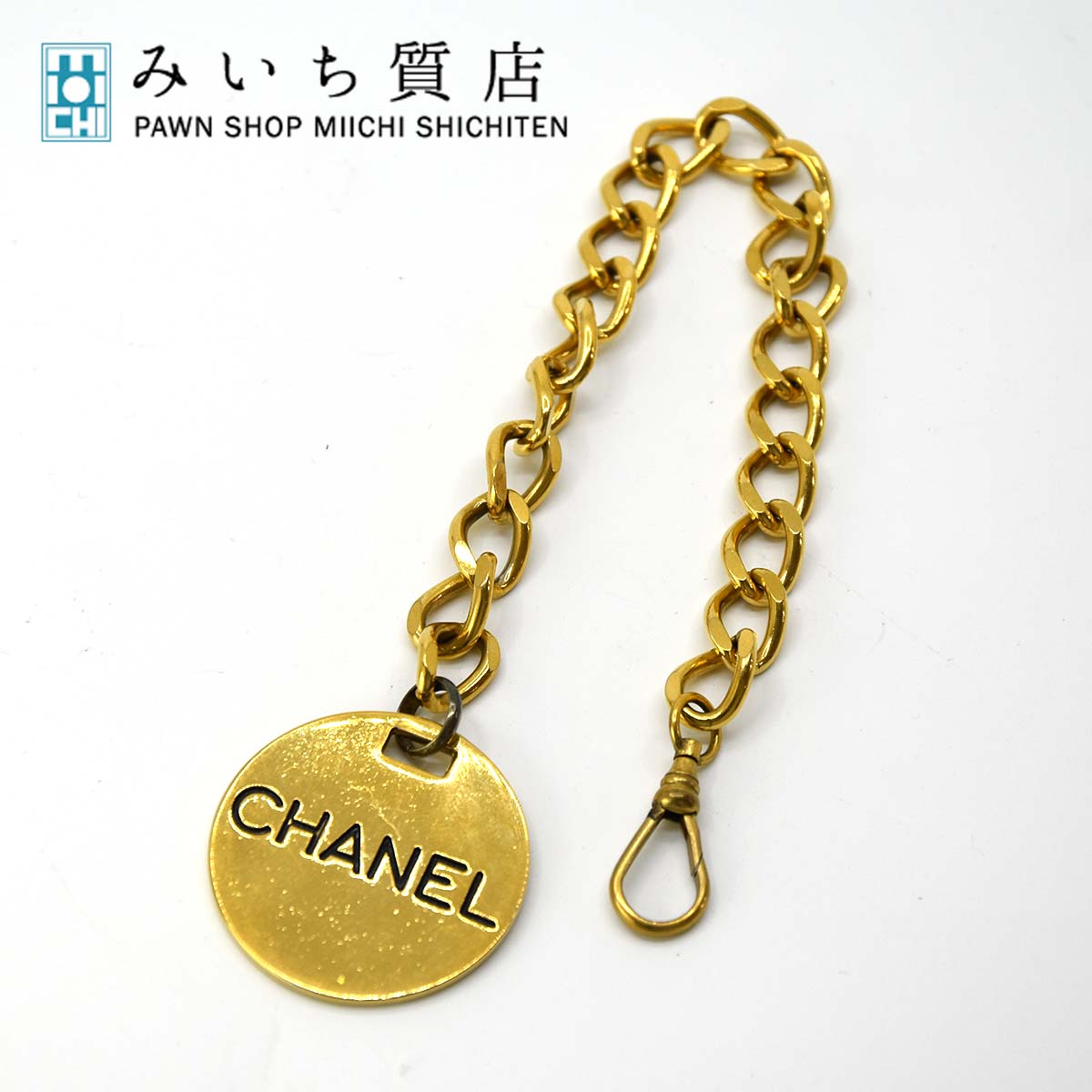 シャネル キーホルダー（レディース） 質屋 シャネル　キーホルダー　CHANEL PARIS ゴールド色　チャーム　 30k190-154 みいち質店