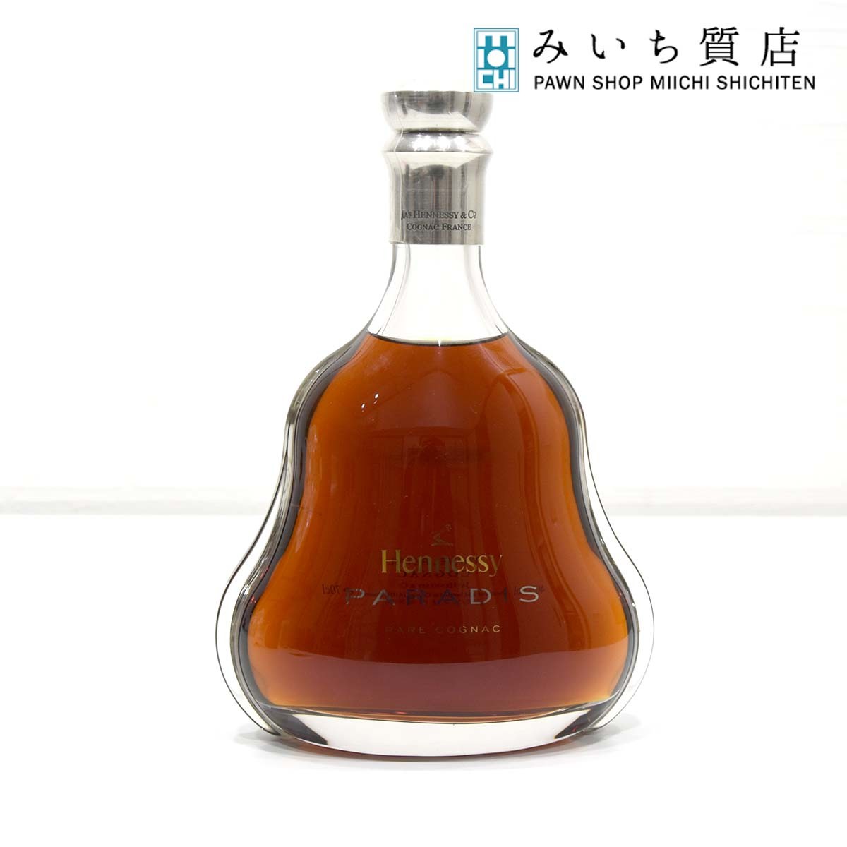質屋 お酒 Hennessy PARADIS RARE COGNAC 40% 700ml ヘネシー パラディ 箱無し 洋酒 ブランデー みいち質店