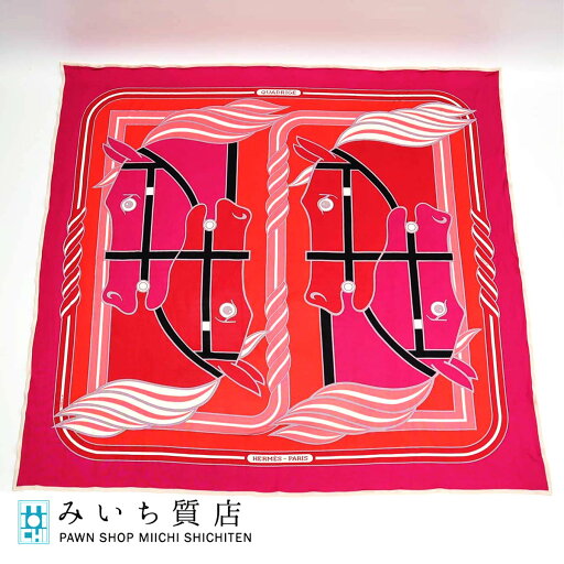 質屋 エルメス スカーフ ピンク系 大判 88cm H4268 みいち質店 質屋 エルメス スカーフ ピンク系 大判 88cm H4268 みいち質店