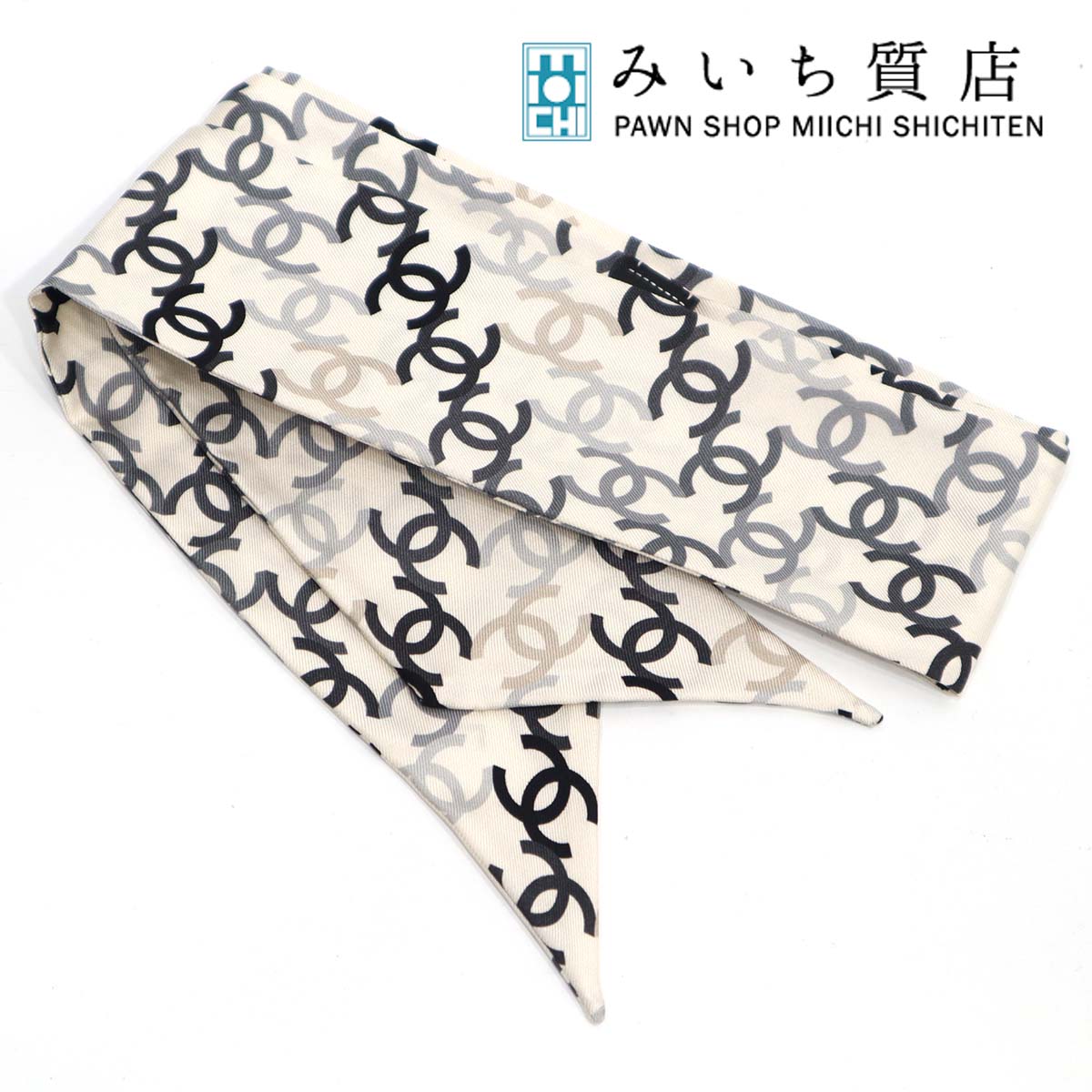 質屋 未使用　シャネル　ツイリー　ココマーク　白　CHANEL　シルク　ホワイト　AA7863 22k288−1 みいち質店のサムネイル