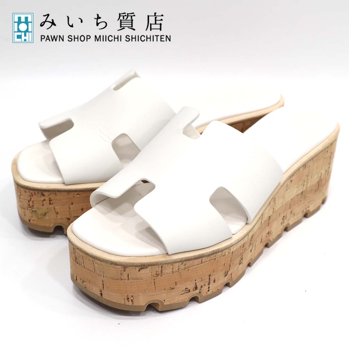 質屋 靴 HERMES エルメス エズ サンダル カーフ レザー 厚底 22k297-2 みいち質店のサムネイル