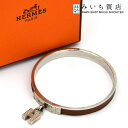 質屋 エルメス バングル レザー Hロゴ カデナ ケリー ブラウン レザー シルバー色金具 HERMES ブレスレット みいち質店