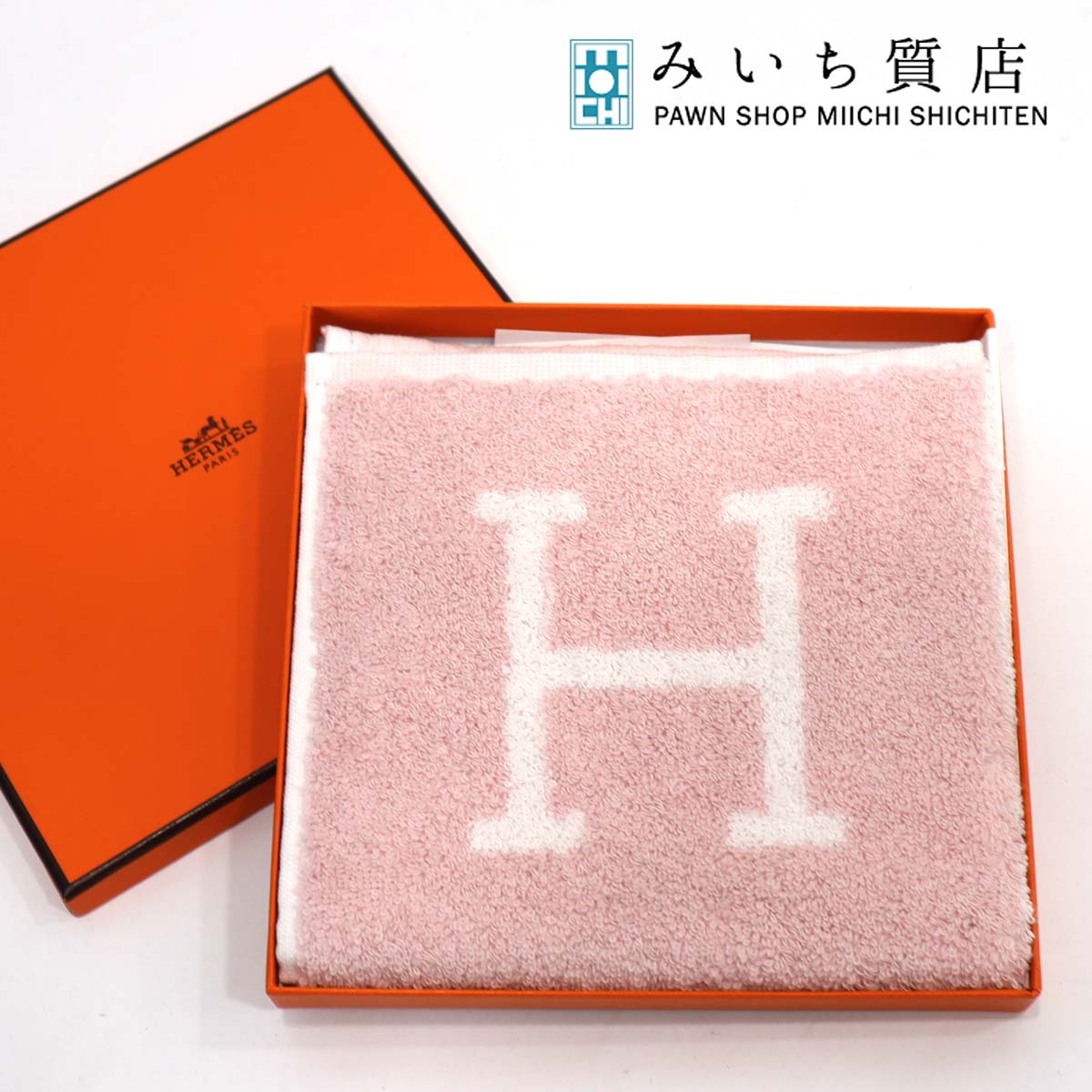 エルメス ハンドタオル 質屋 エルメス HERMES カレタオル タオルハンカチ ピンク タオル アヴァロン 19K486-2 みいち質店