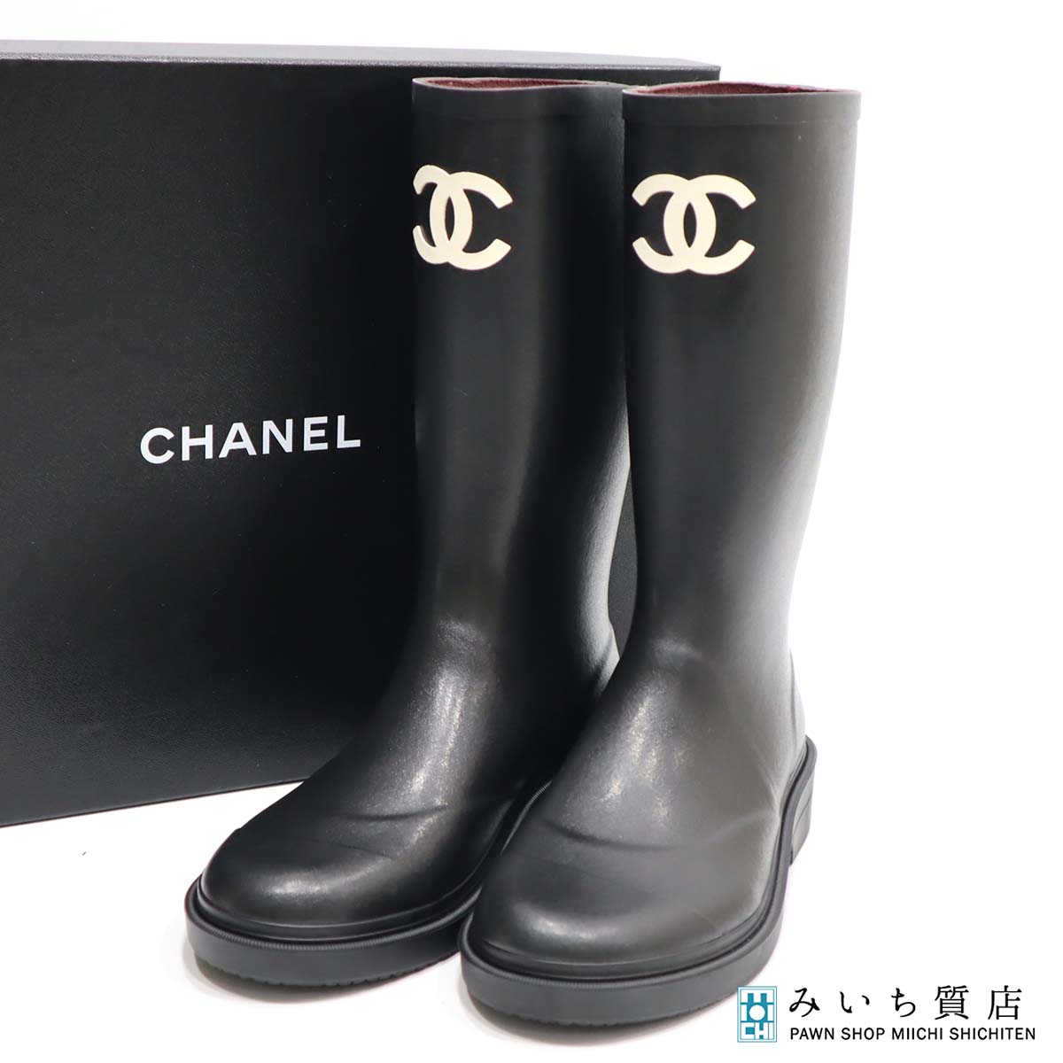 質屋 未使用 シャネル CHANEL 39 レインブーツ 靴 ココマーク ブラック ラバーブーツ 24.5 G39620 X56326 23k188-5 みいち質店のサムネイル