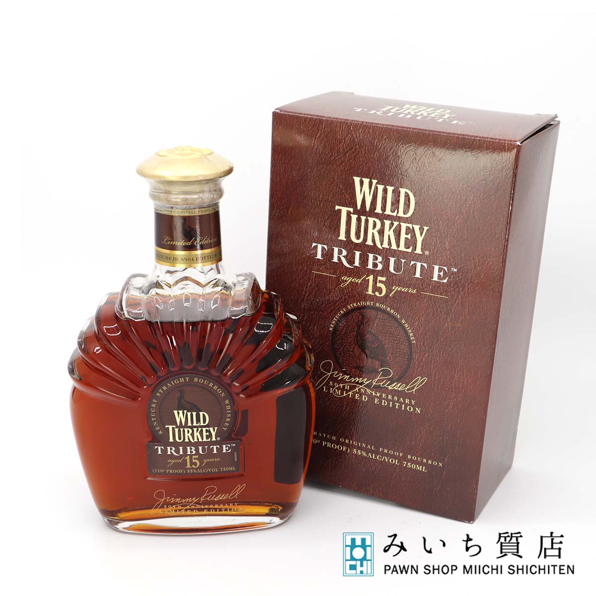 質屋 お酒 ウイスキー バーボン ワイルド ターキー 15年 750ml 55% WILD TURKEY TRIBUTE 23k94-7 みいち質店