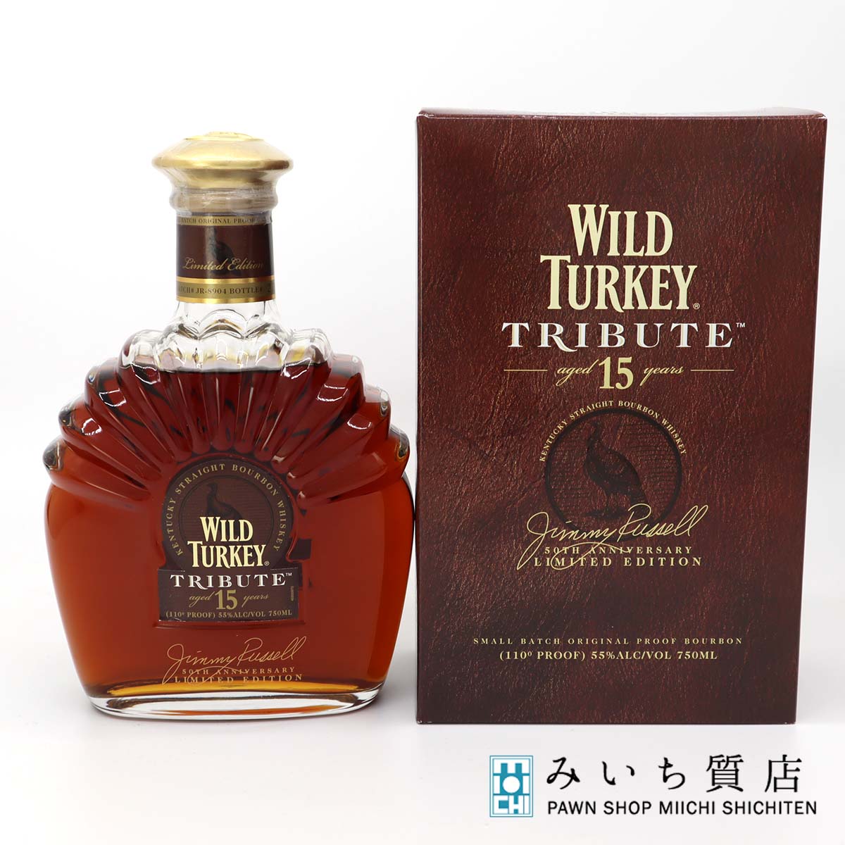 質屋 未開栓 お酒 ウイスキー バーボン ワイルド ターキー トリビュート 15年 750ml 55% WILD TURKEY TRIBUTE 23k94-8 みいち質店