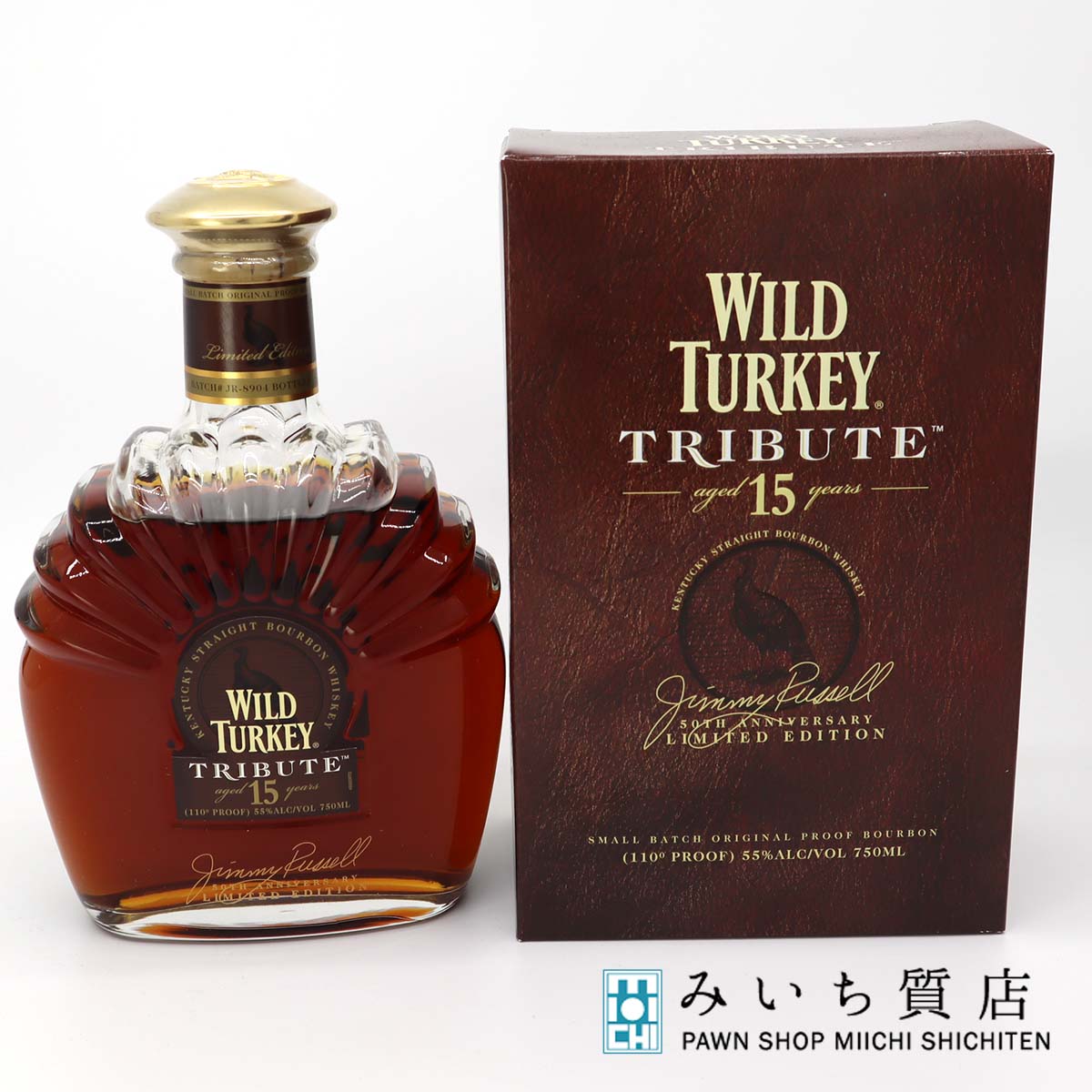 質屋 未開栓 お酒 ウイスキー バーボン ワイルド ターキー トリビュート 15年 750ml 55% WILD TURKEY TRIBUTE 23k353-23 みいち質店