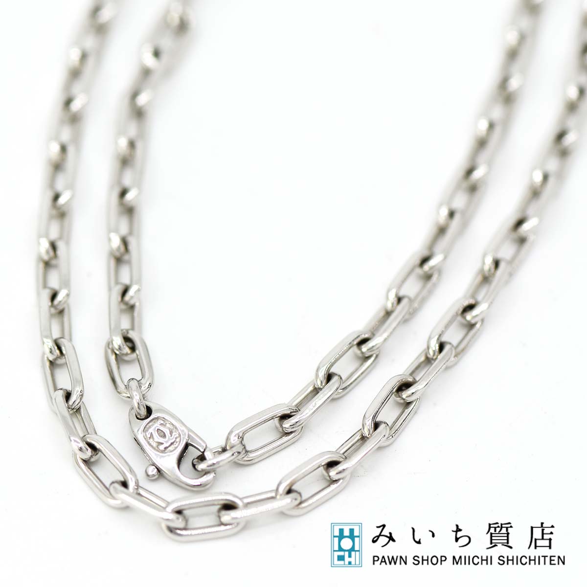 質屋 カルティエ スパルタカス ネックレス 750 Cartier アクセサリー チェーン 45cm 33.7g k542 みいち質店