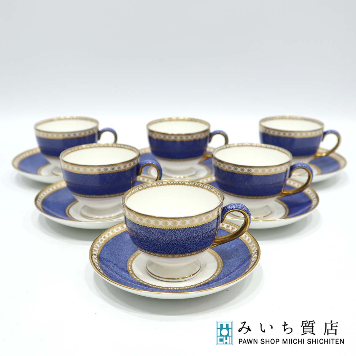 質屋 ウエッジウッド WEDGWOOD パウダ