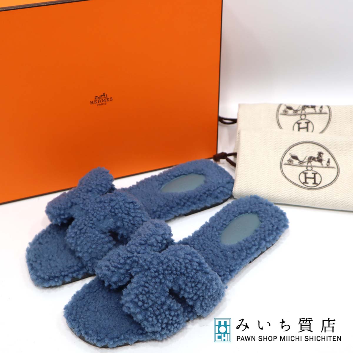 質屋 美品 エルメス HERMES オラン サンダル ボア ムートン 38 1/2 ブルー ローヒール 24.5cm 23k50-1 みいち質店のサムネイル