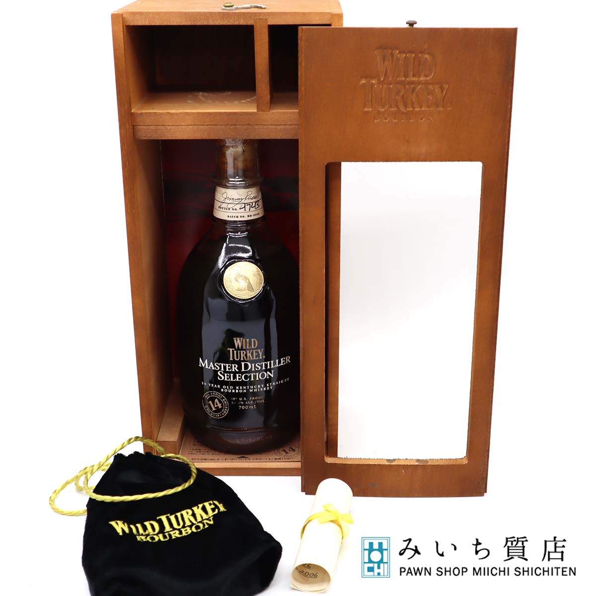 質屋 未開栓 お酒 ウィスキー ワイルドターキー 14年 マスターディスティラーセレクション 700ml 53.5% 23k392-15 みいち質店