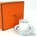 質屋 美品 エルメス カップ＆ソーサー シェーヌダンクル ホワイト ブルー デミタスカップ HERMES 21k604-9 みいち質店