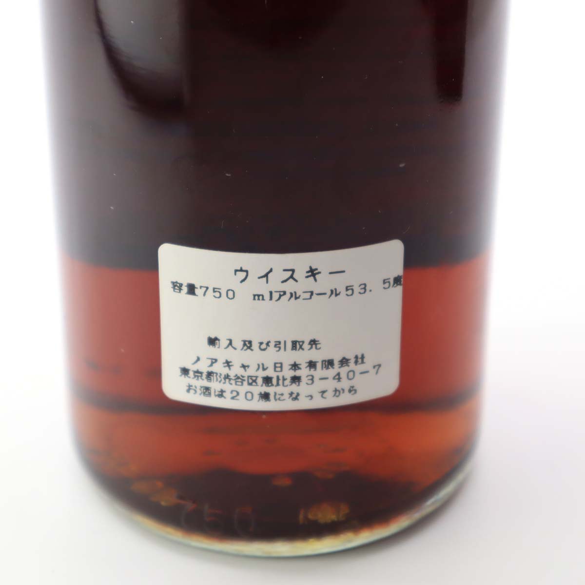 ＼先着限定クーポン発行中！8月4日20時より／【単品配送品】 ニッカウヰスキー フロム・ザ・バレル 51% 500ml 化粧箱あり【逆輸入品・数量限定】