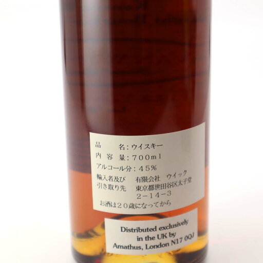 18年 オールドパー 750ml