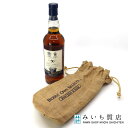 質屋 未開栓 お酒 ウィスキー ブルーハンガー 30年 スコッチウイスキー 700ml 45.6% 23k392-19 みいち質店