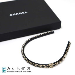 シャネル（カチューシャ） 質屋 カチューシャ シャネル CHANEL ヘアアクセサリー ココマーク ターンロック ゴールド色金具 ブラック yo615 みいち質店