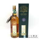 質屋 お酒 未使用 ウイスキー ダンカンテイラー 19年 レアオールド スペイサイド 55.7% 700ml 23k169-24 みいち質店