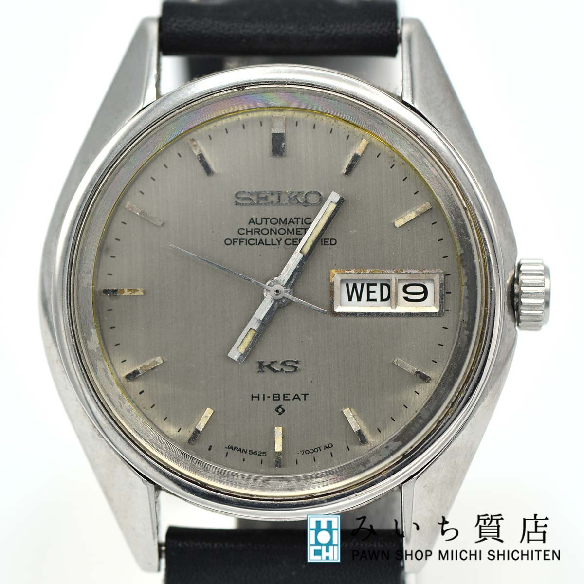 質屋 時計 稼働 SEIKO キングセイコー ハイビート 5626-7110 希少文字盤 自動巻き デイデイト ベルト尾錠社外品 K132 みいち質店