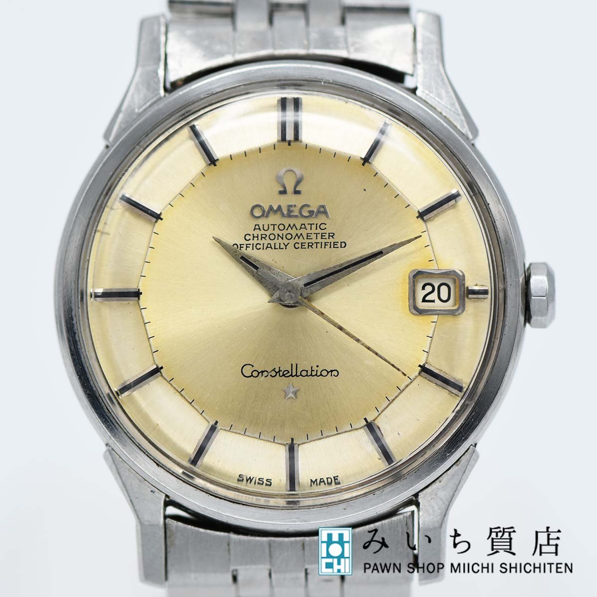 質屋 時計 稼働 オメガ OMEGA コンステレーション cal.564 168.005 12角 パイパンダイアル デイト 自動巻き H1848 みいち質店