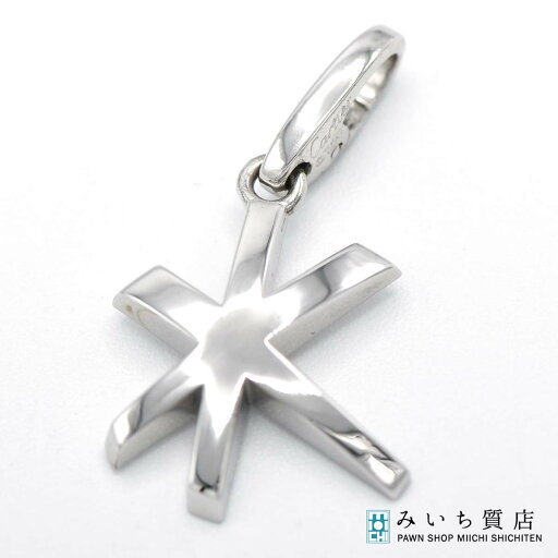 質屋 仕上げ済 Cartier カルティエ スターシェイプ チャーム ネックレス CB4211 750 約5.1g アクセサリー H9216-2 みいち質店 質屋 仕上げ済 Cartier カルティエ スターシェイプ チャーム ネックレス CB4211 750 約5.1g アクセサリー H9216-2 みいち質店