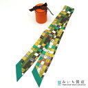 質屋 HERMES エルメス ツイリー ボルデュック チェック シルク100% 服飾小物 eco221 みいち質店(4)