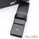質屋 MONTBLANC モンブラン ペンケース 14311 ポーチ ブラック 文房具 28k509-6 みいち質店