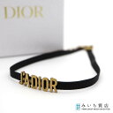 質屋 Christian Dior ディオール Jadior ジャディオール チョーカー レディース アクセサリー 箱有 yo647 みいち質店