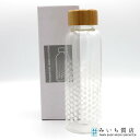 質屋 LOUIS VUITTON LV ルイヴィトン ボトル フォンダシオン 美術館 限定品 ガラス マグボトル タンブラー H893 みいち質店
