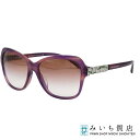質屋 BVLGARI ブルガリ サングラス 8142-B-F 8254...(4)