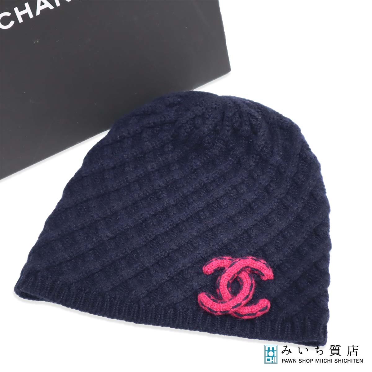 CHANEL ニット帽 ネイビー 楽天市場】シャネル(カラーネイビー)(ニット帽|レディース