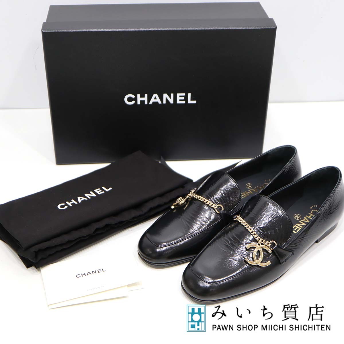 質屋 未使用品 CHANEL シャネル G45568 ココマーク チェーン ローファー 靴 ブラック ゴールド金具 サイズ37 1/2 24.5cm H1891...