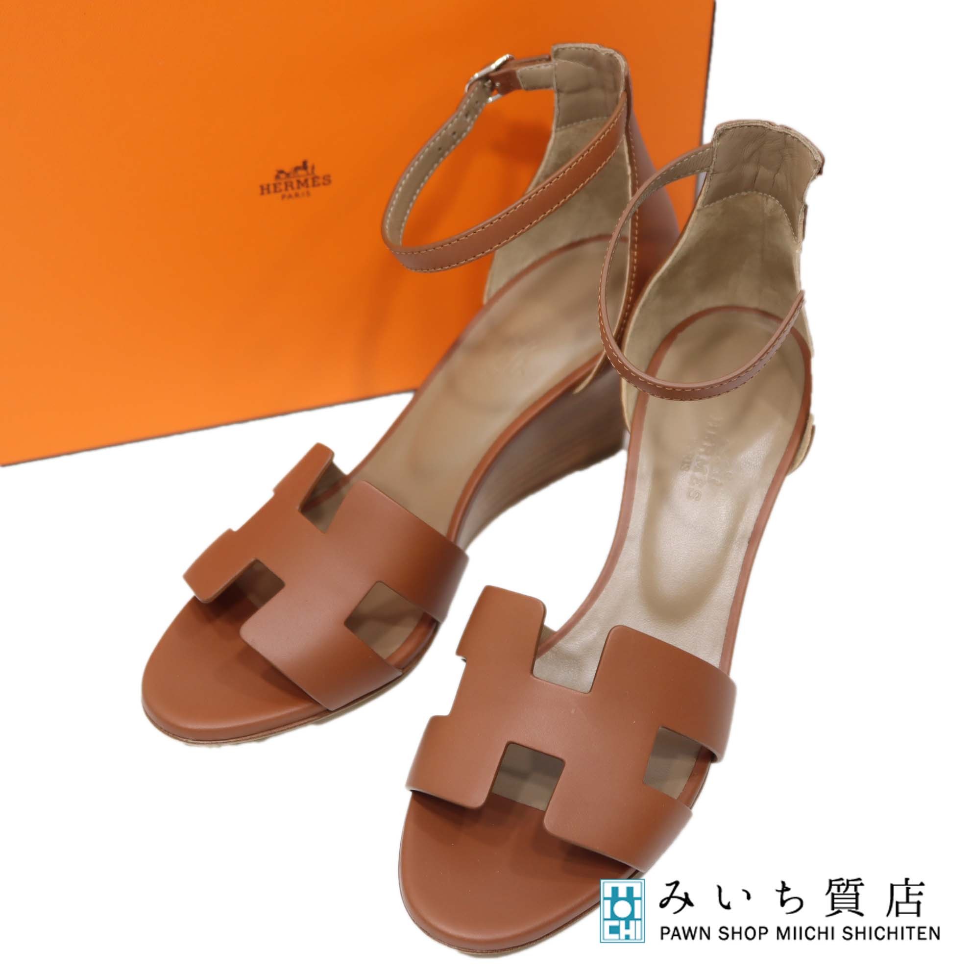 HERMES 501 - 質屋 HERMES エルメス ヒール レジェンド 37 1/2 24.5cm ブラウン ウェッジソール レディース 箱袋有 H5501 みいち質店