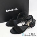 質屋 CHANEL シャネル マルチカラー ラインストーン サンダル クルーズライン スエード ブラック 黒 靴 シューズ サイズ 35C 22cm 箱有 25k519-2 みいち質店