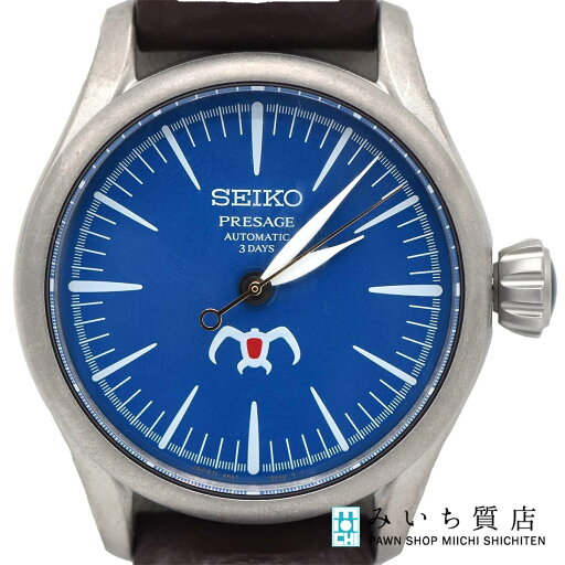 質屋 未使用 腕時計 稼働 SEIKO セイコー プレサージュ SARX119 6R51-00A0 自動巻き 1500本 スタジオジブリ 風の谷のナウシカ H12685 みいち質店 質屋 未使用 腕時計 稼働 SEIKO セイコー プレサージュ SARX119 6R51-00A0 自動巻き 1500本 スタジオジブリ 風の谷のナウシカ H12685 みいち質店
