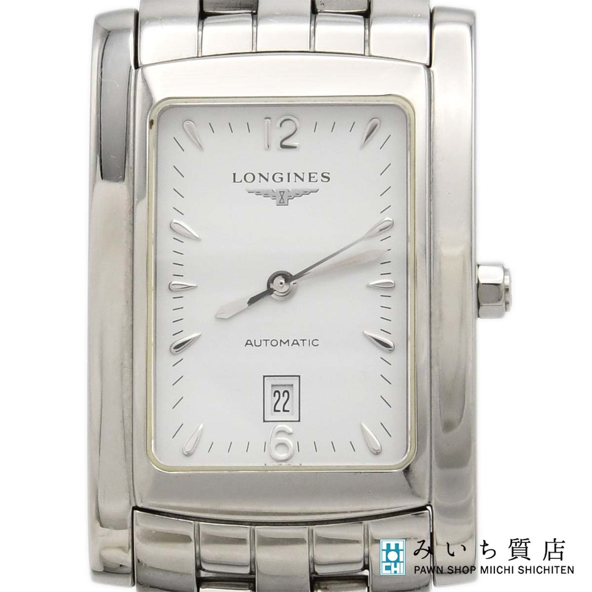 質屋 稼働 ジャンク 腕時計 LONGINES ロンジン L5.657.4 自動巻き デイト 白色文字盤 ギャラ有 H7514 みいち質店