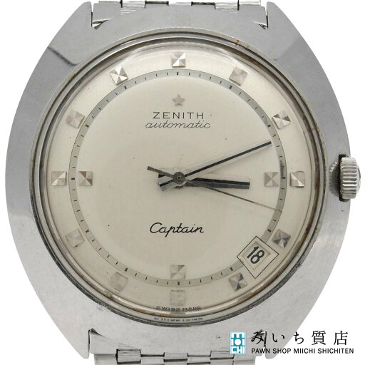 質屋 腕時計 稼働 ZENITH ゼニス キャプテン オートマチック 自動巻き シルバー色文字盤 25k608-10 みいち質店 質屋 腕時計 稼働 ZENITH ゼニス キャプテン オートマチック 自動巻き シルバー色文字盤 25k608-10 みいち質店