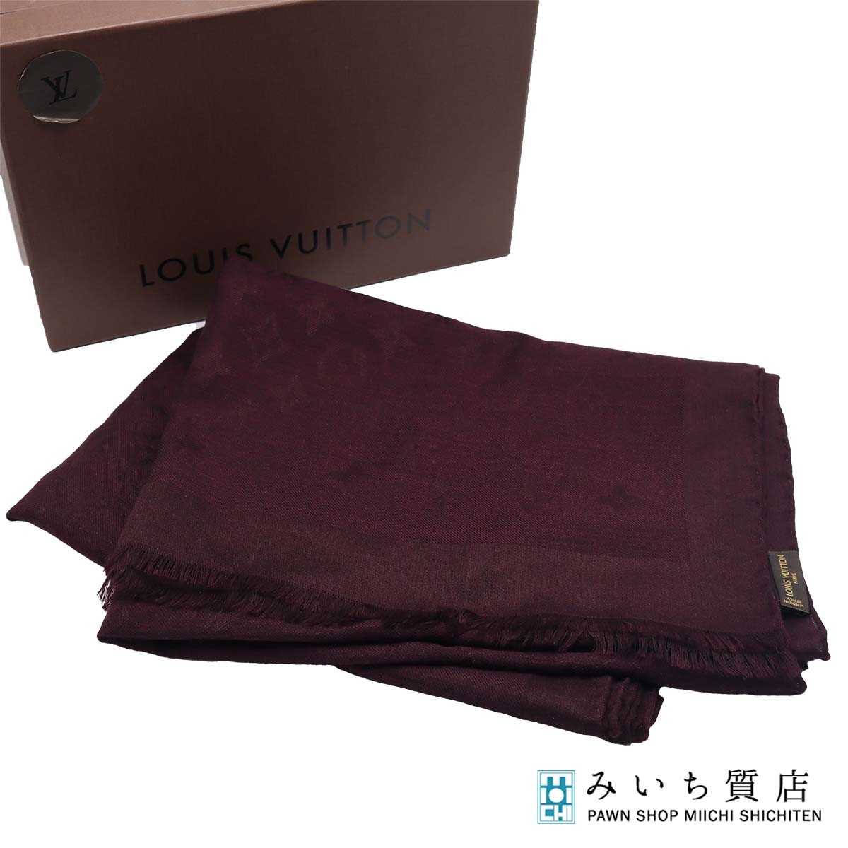 Rakuten - 質屋 LOUIS VUITTON LV ルイヴィトン ストール 402336 紫系ブラウン 服飾小物 H19720 みいち質店