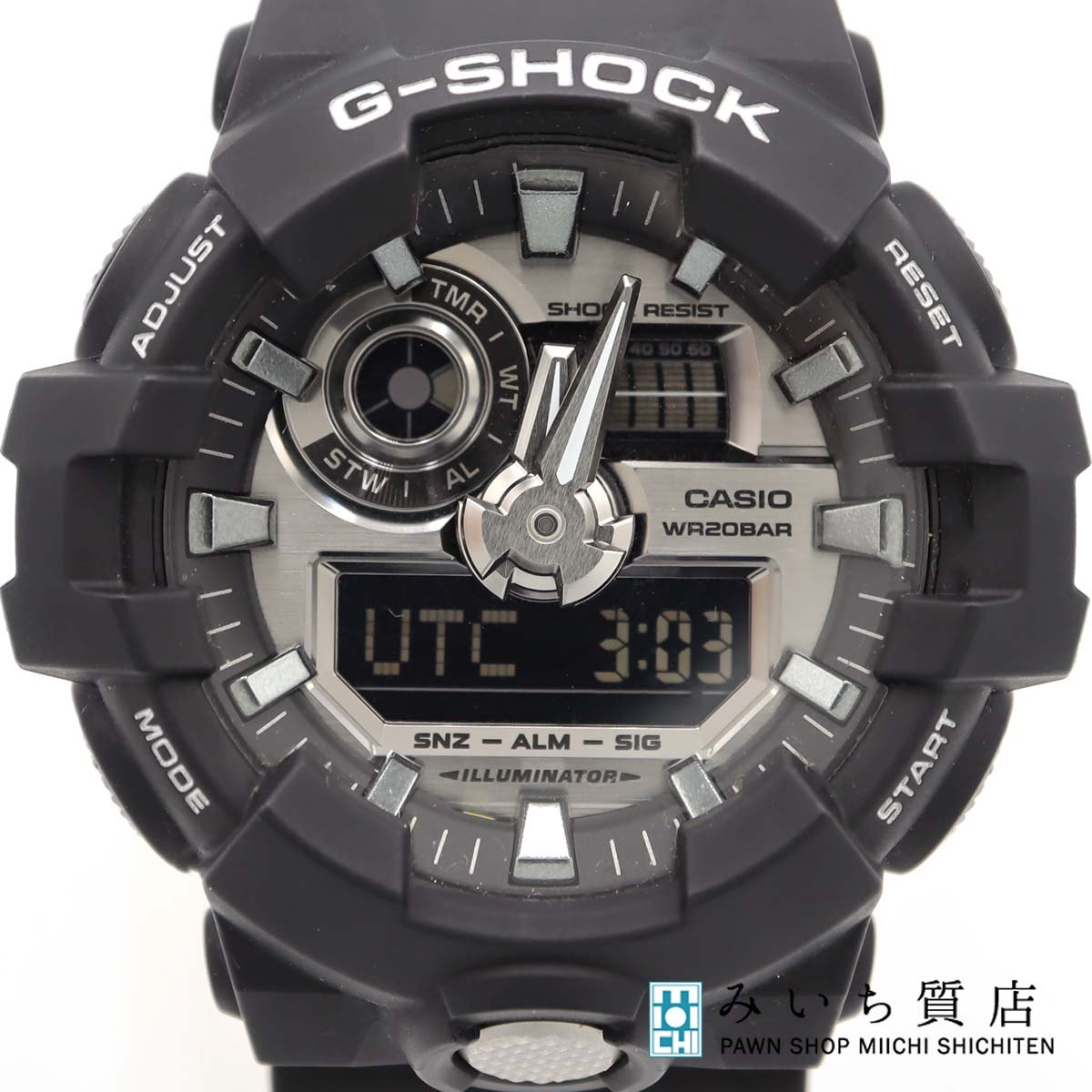 質屋 腕時計 稼働 CASIO カシオ Gショック GA-710 クォーツ アナデジ シルバー色文字盤 箱有 24s961-1 みいち質店