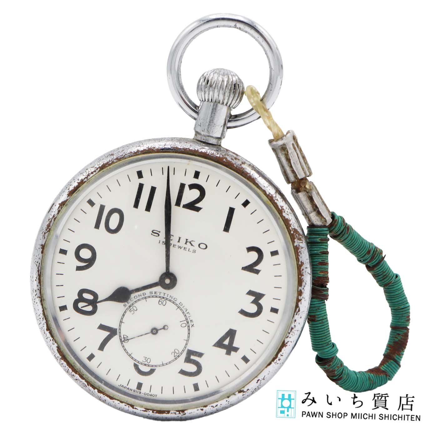 質屋 懐中時計 稼働 SEIKO セイコー 24型 9119-0040 手巻き 白色文字盤 木箱 24s398-1 みいち質店